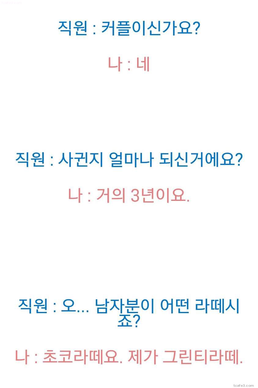 쌍욕라떼 카페 2.jpg