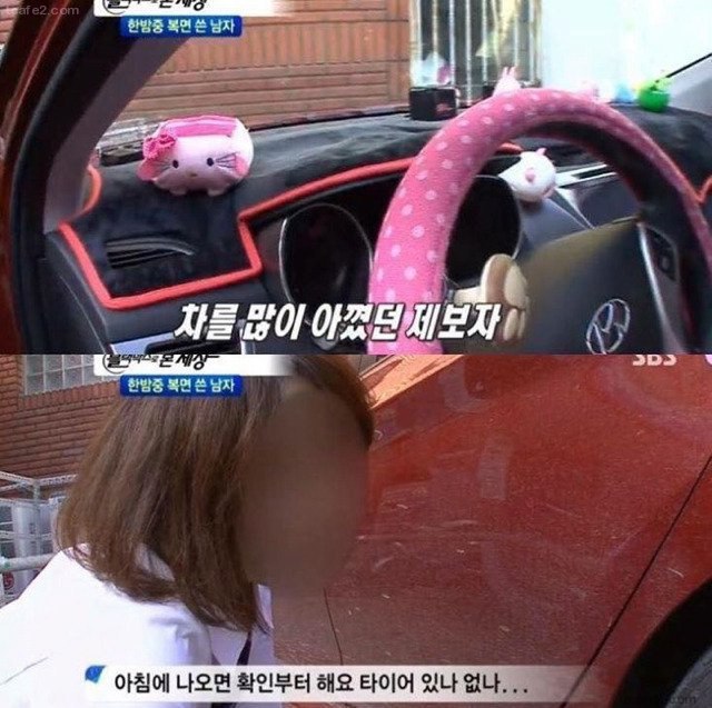 사라진 타이어 7.jpg