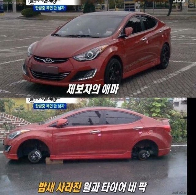 사라진 타이어 2.jpg