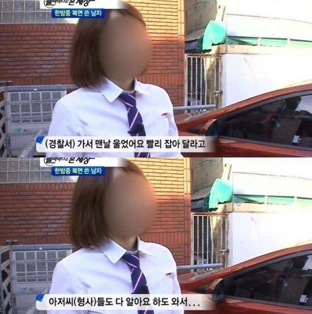 사라진 타이어 6.jpg