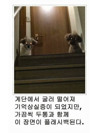 오랜만에 제목학원 5.png