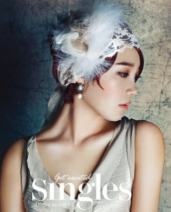 정은지.png