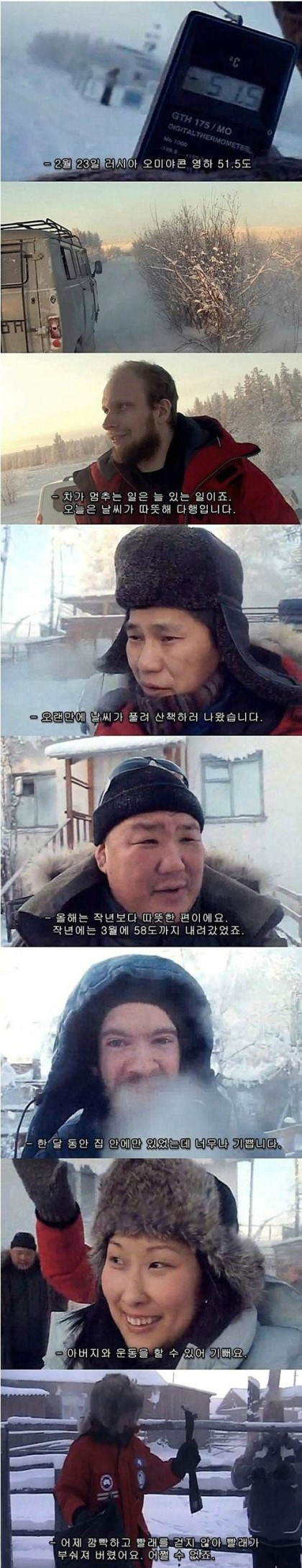 불곰국의 위엄.jpg