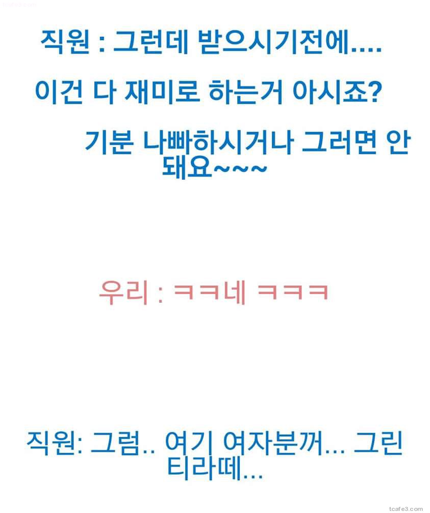 쌍욕라떼 카페 3.jpg