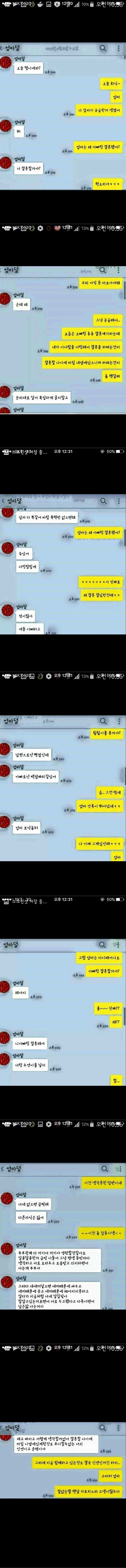 엄마는 왜 아빠랑 결혼했어.jpg