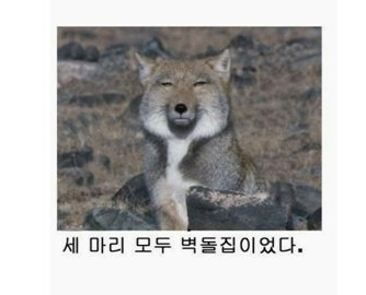 오랜만에 제목학원 4.png