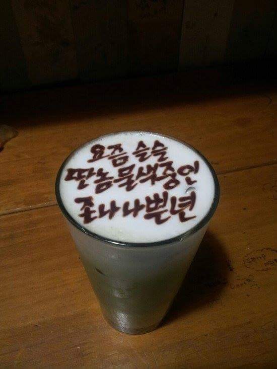 쌍욕라떼 카페 4.jpg