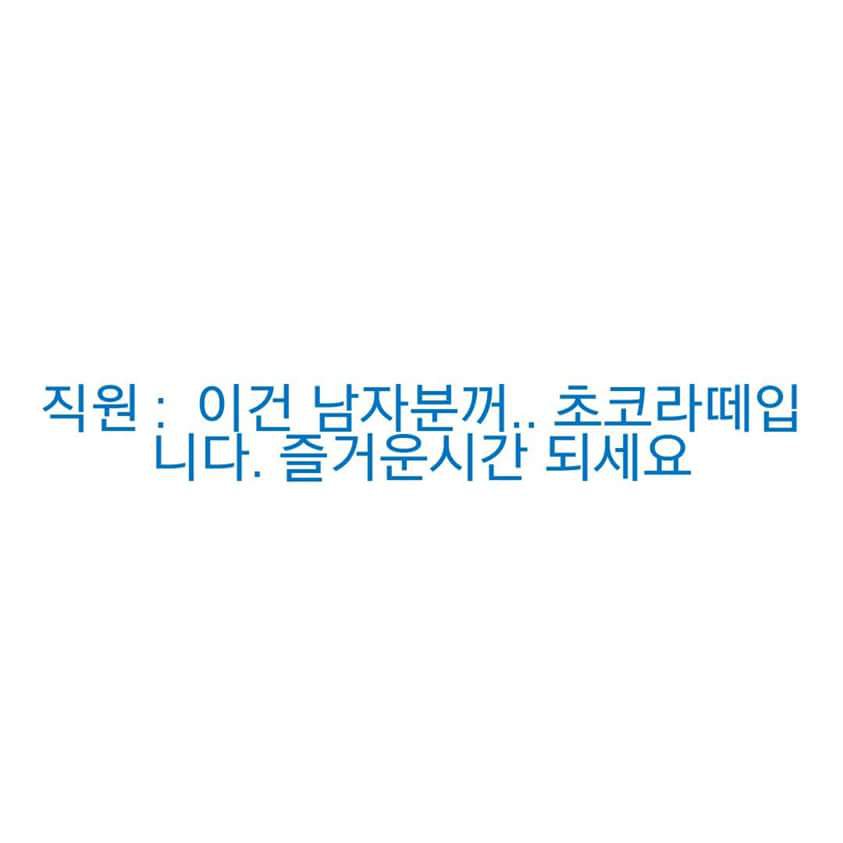 쌍욕라떼 카페 5.jpg