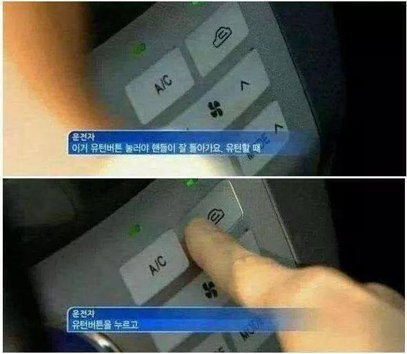 새로운 유턴 법.jpg