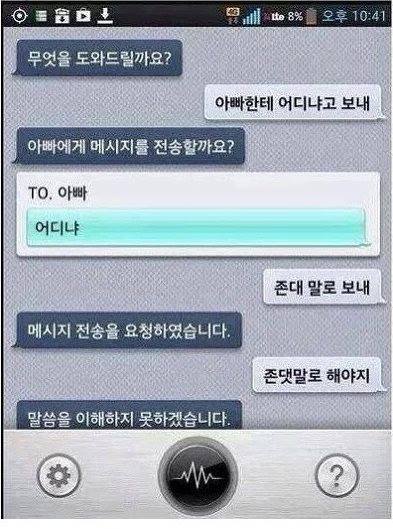 스카이넷의 반란 1.jpg