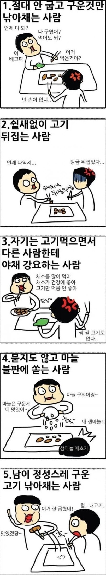 3419550557_8mdHsPGS_cafe_daum_net_20170407_225549 (1).jpg