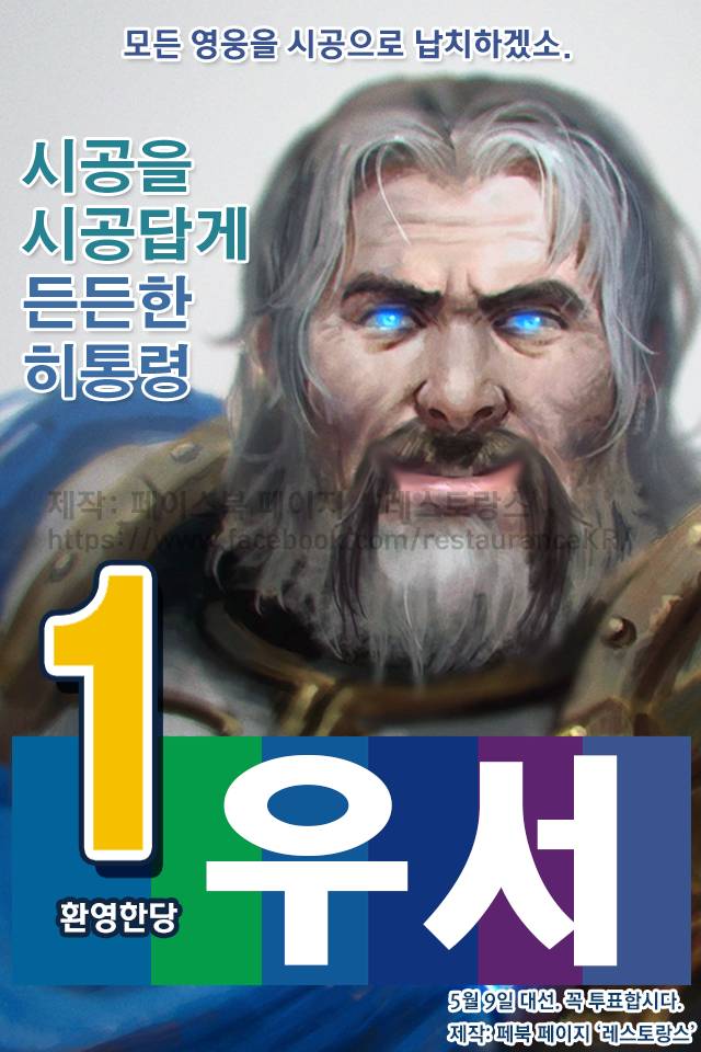 2949657624_H0tTgPso_i13756382650.png