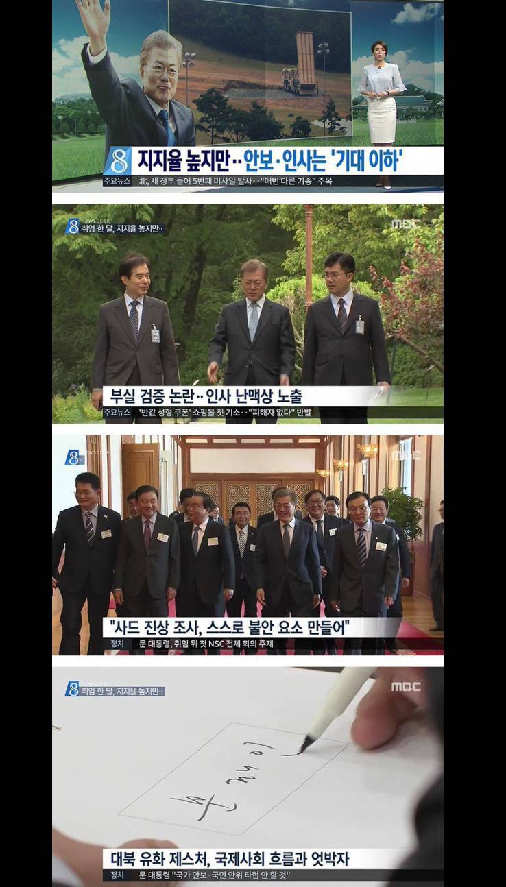 mbc.jpg