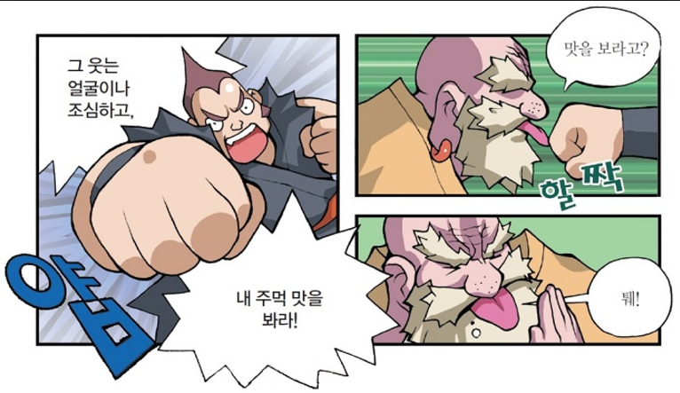 ㅋ.png