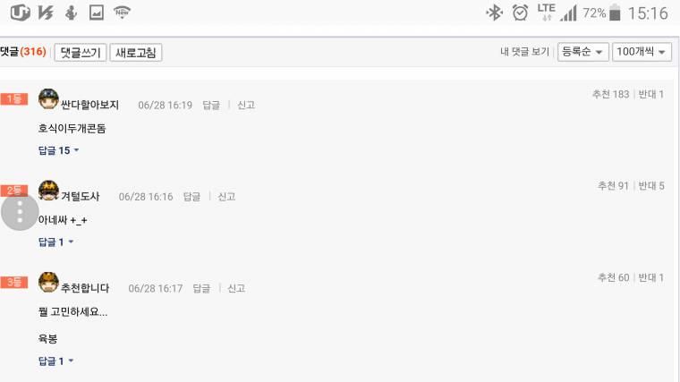3542386291_Dn7YQHxG_Screenshot_2017-06-29-15-16-43.jpg
