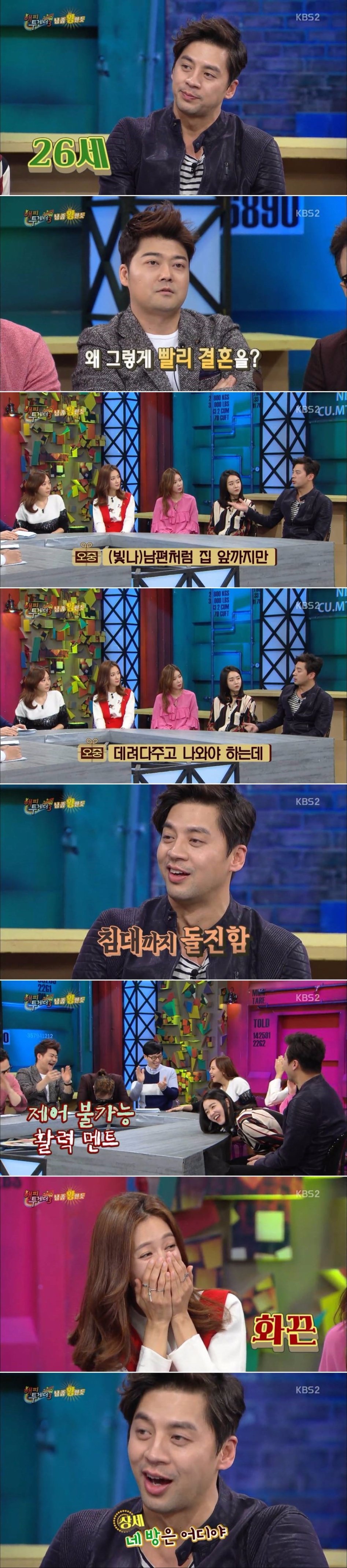 권오중이 일찍 결혼한 잉.jpg