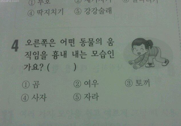 유머1.png