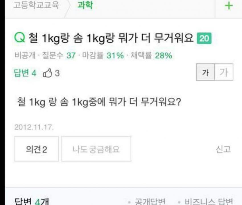 문과력1등급.jpeg