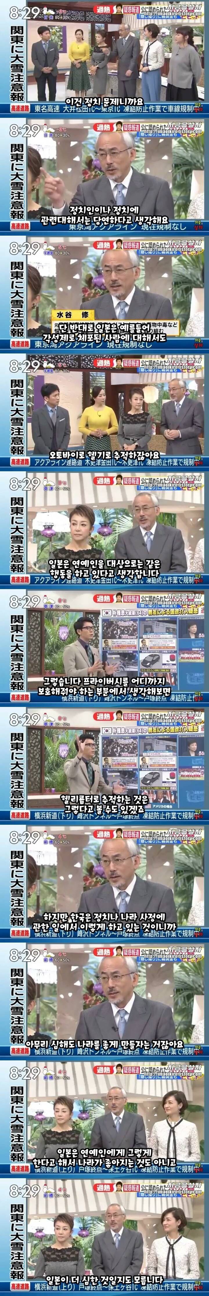 일본.jpg