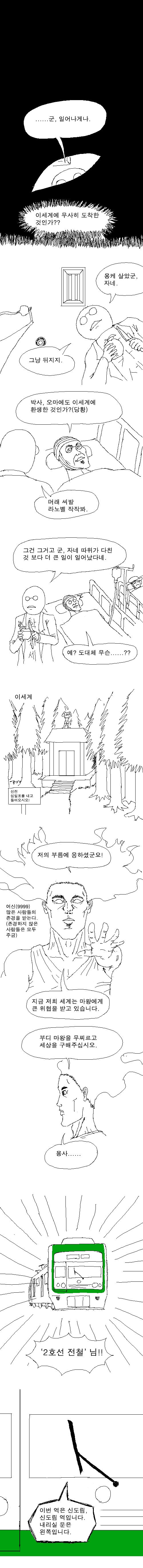 jwZhoUhn_o.jpg