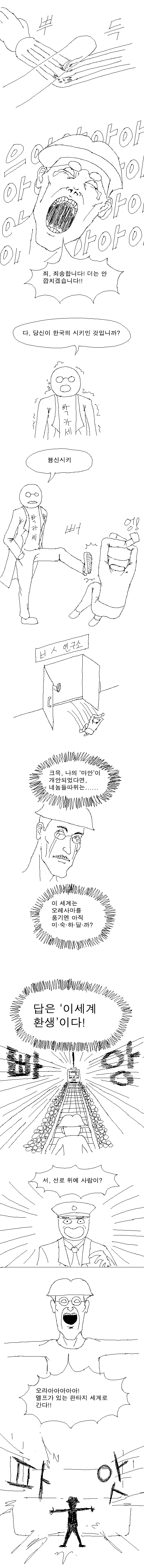 DVfTpaqu_o.jpg