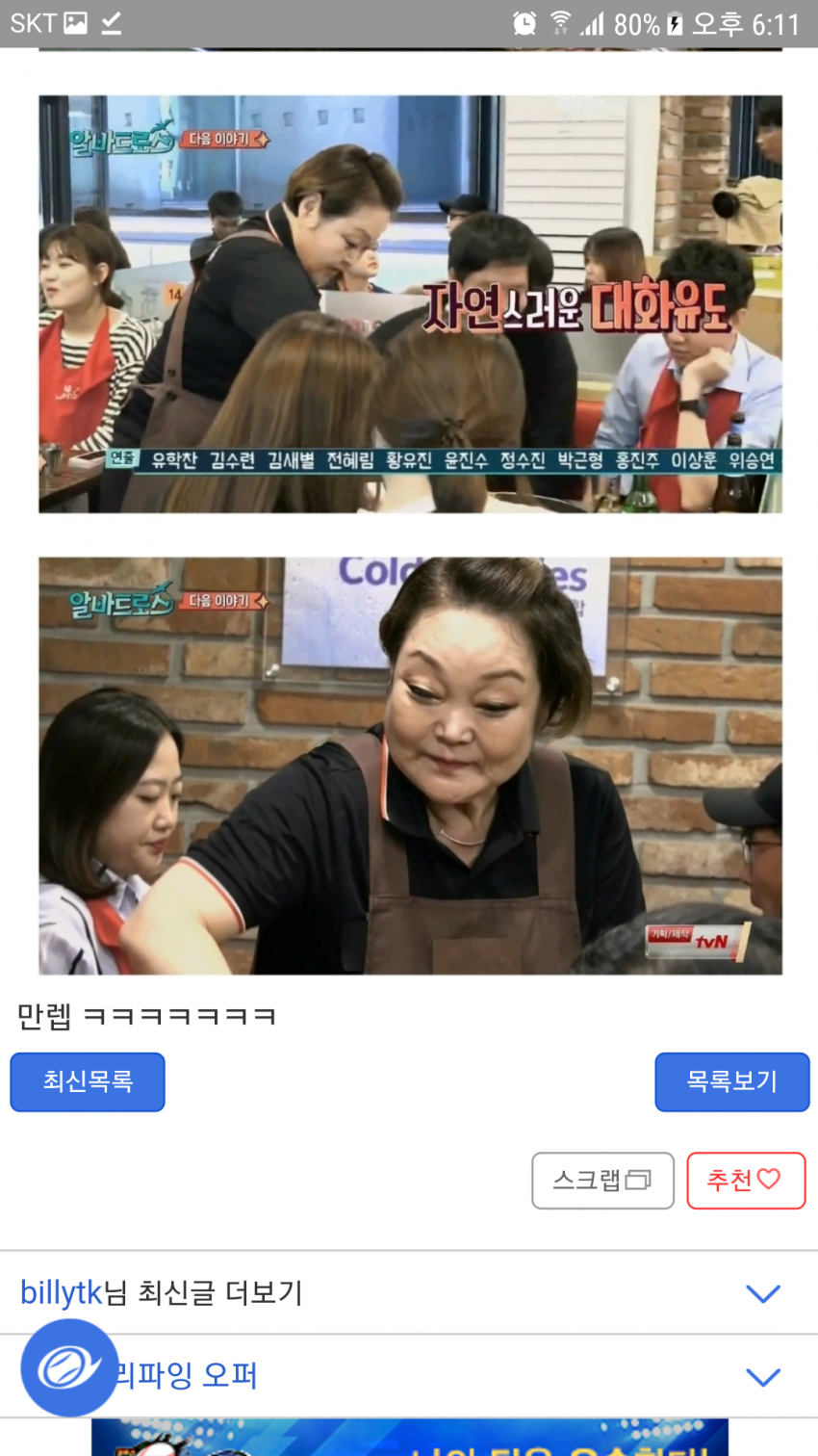 1507281116 (1).png