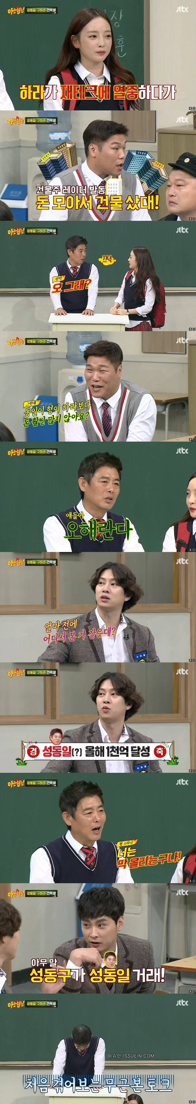 쌈자의 무근본 토크 1.jpg