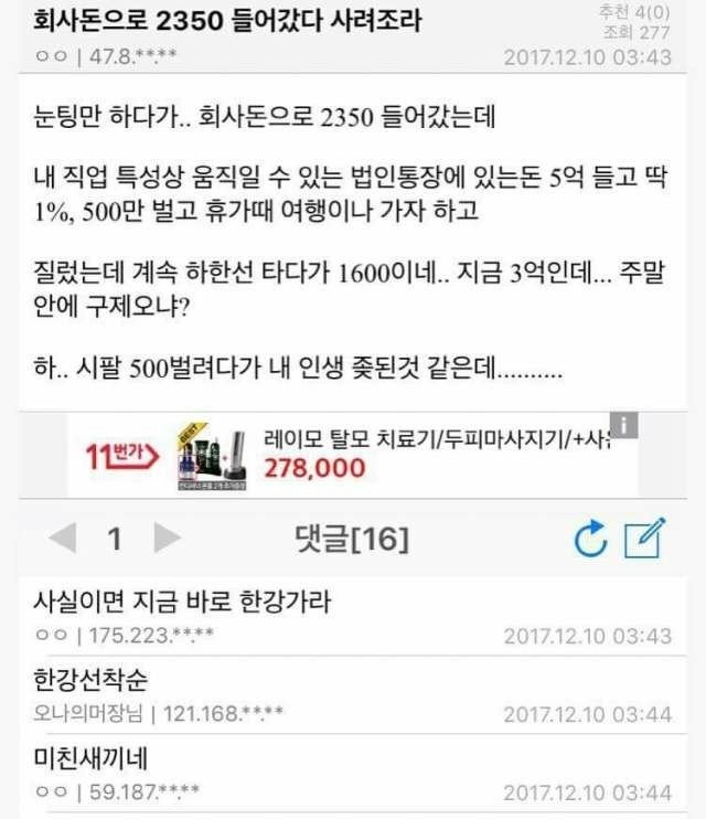 1512902340119.jpg