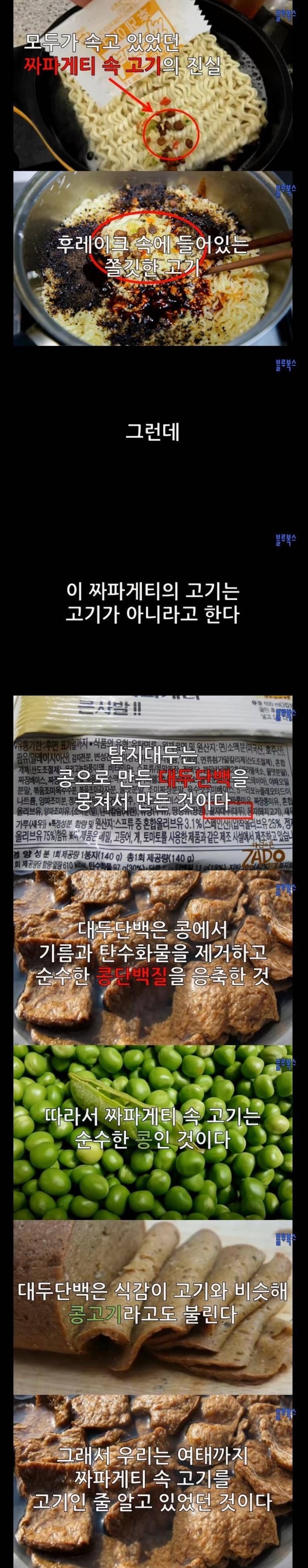 짜파게티.jpg