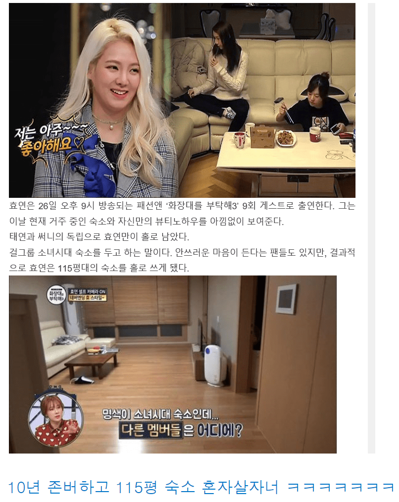 10년 존버의 최후.png