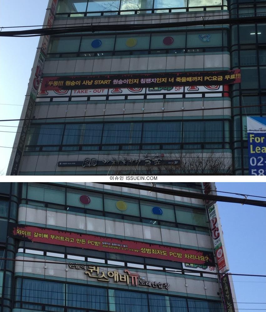 아주대 앞 PC방 근황.jpeg