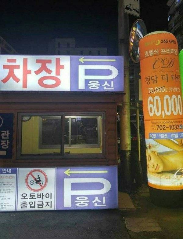 주차장.jpg