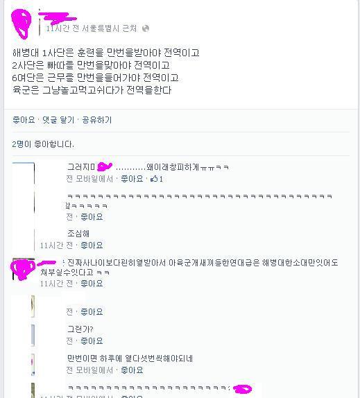 해병대부심.jpg