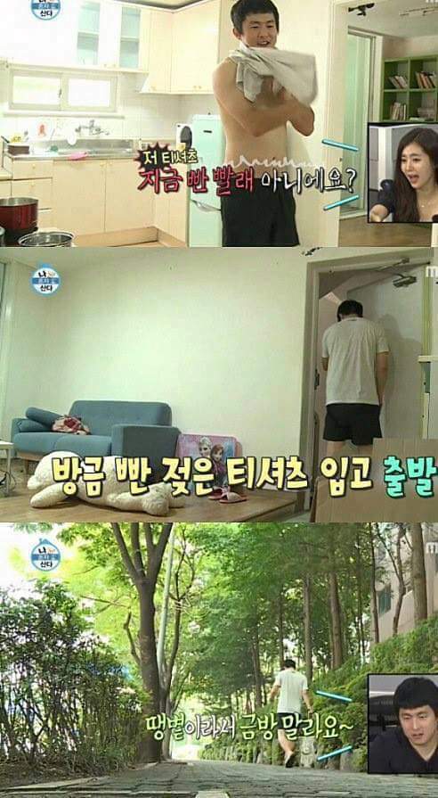다시보는 기안84의 일상7.jpg