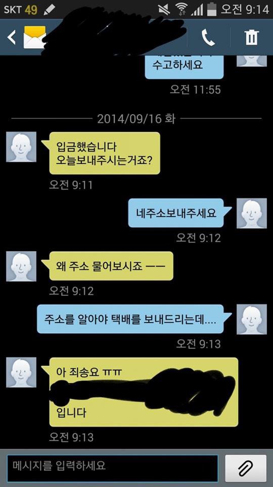 주소는왜물어보시죠ㅡㅡ.jpg