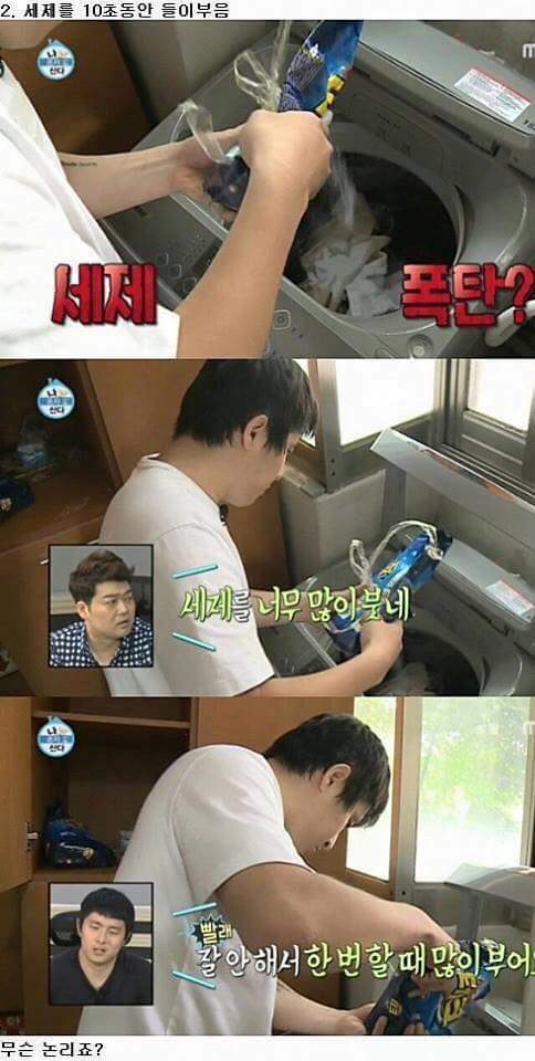 다시보는 기안84의 일상2.jpg