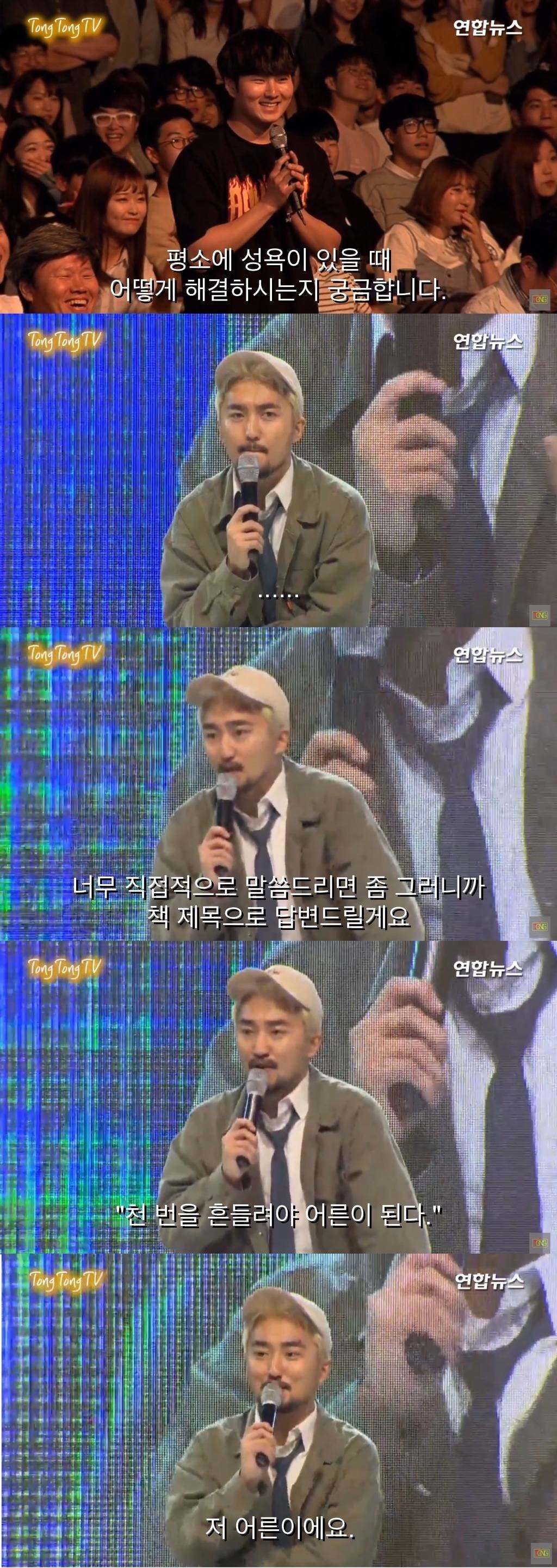 유병재의 비유.jpg