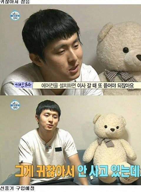 다시보는 기안84의 일상.jpg