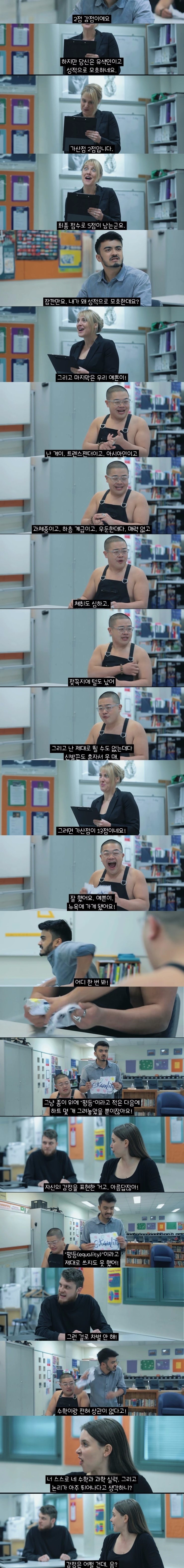 시대상 패러디가 실제가 되어가고있다4.jpg
