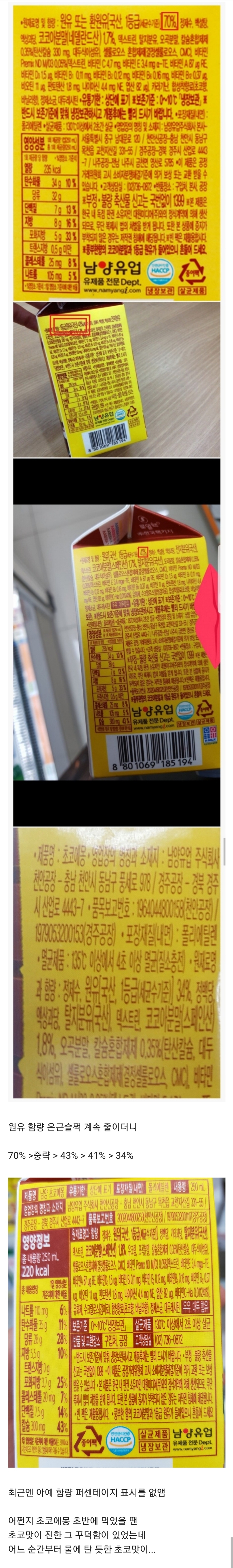 초코에몽.jpg