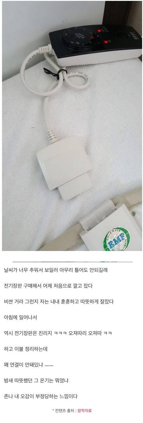 원효대사 해골물.jpg