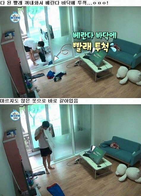 다시보는 기안84의 일상6.jpg