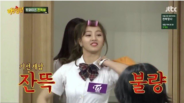 불량 트와이스0.jpg