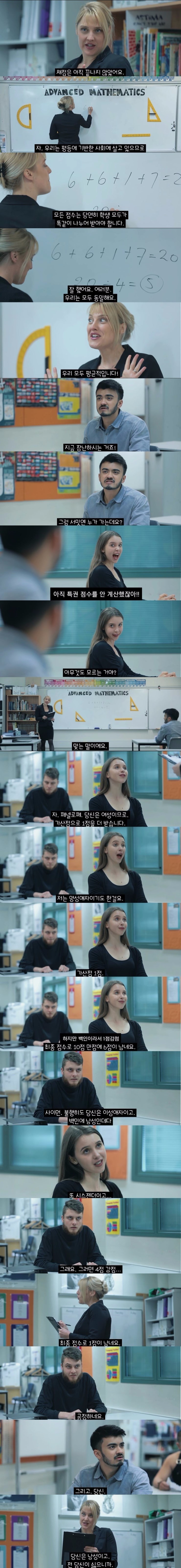 시대상 패러디가 실제가 되어가고있다3.jpg