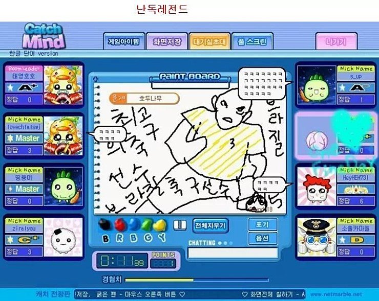 캐치마인드 난독.jpg