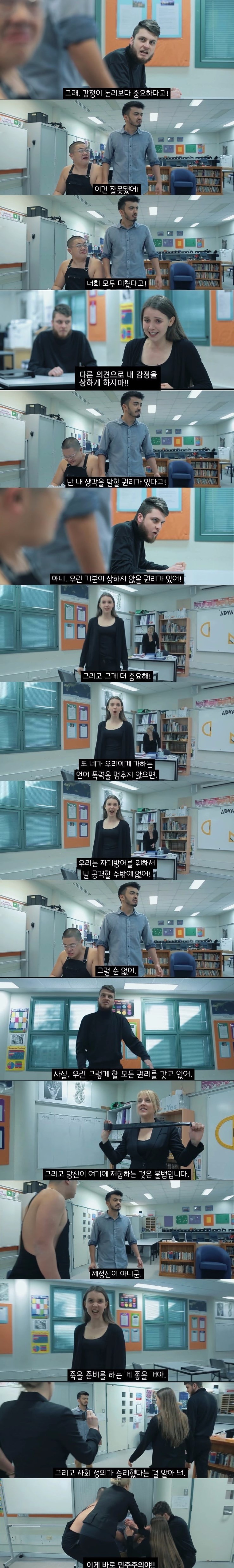 시대상 패러디가 실제가 되어가고있다5.jpg