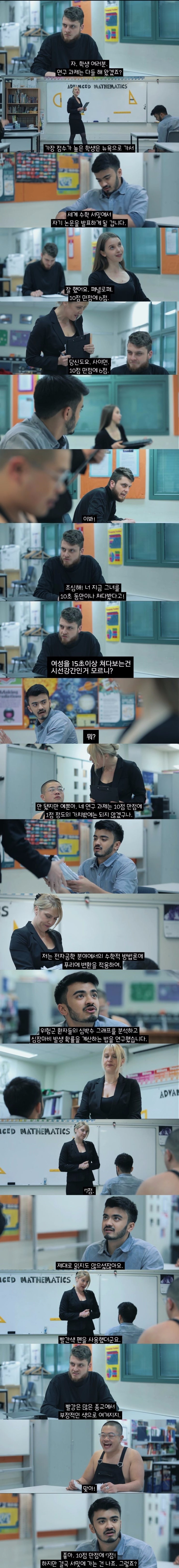 시대상 패러디가 실제가 되어가고있다2.jpg
