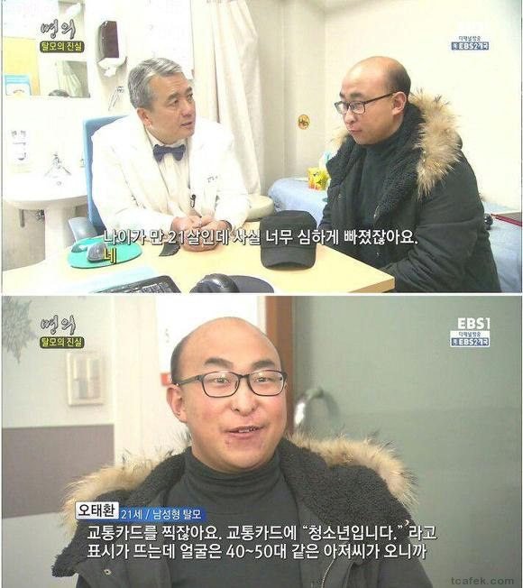 21세 대학생...jpg