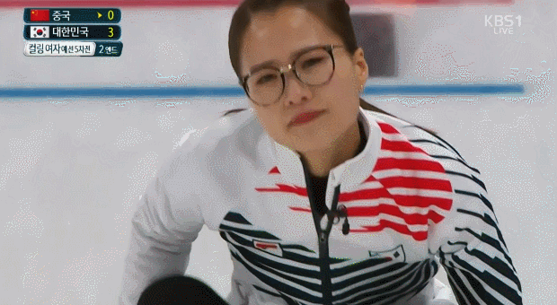 안경누나.gif