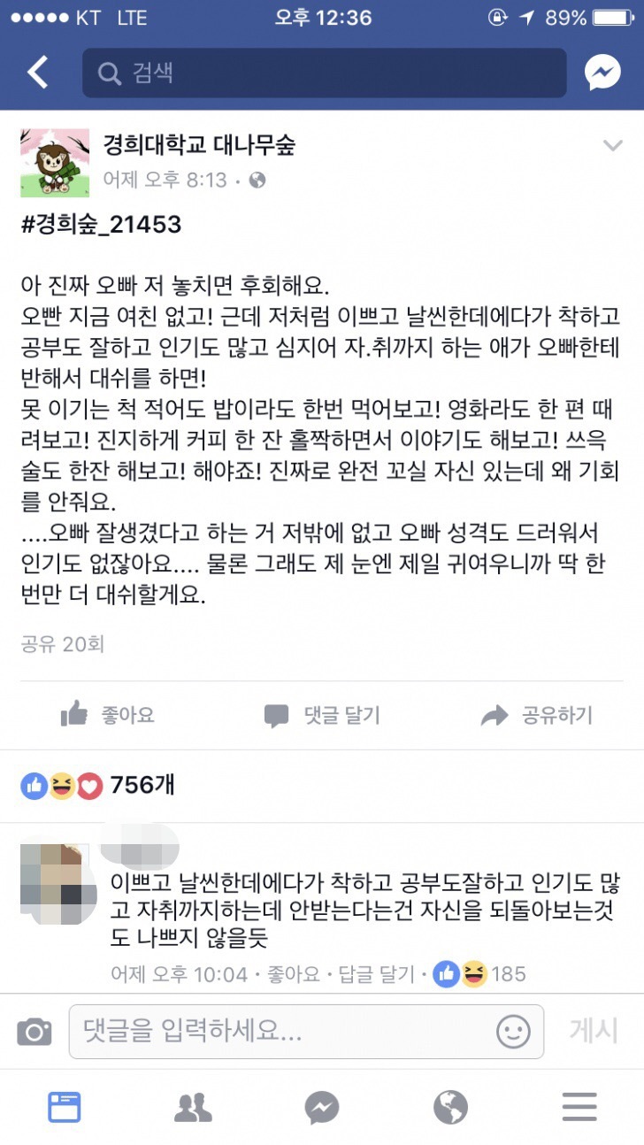 경희대 하드카운터.jpg